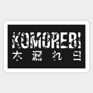 Komorebi Sticker